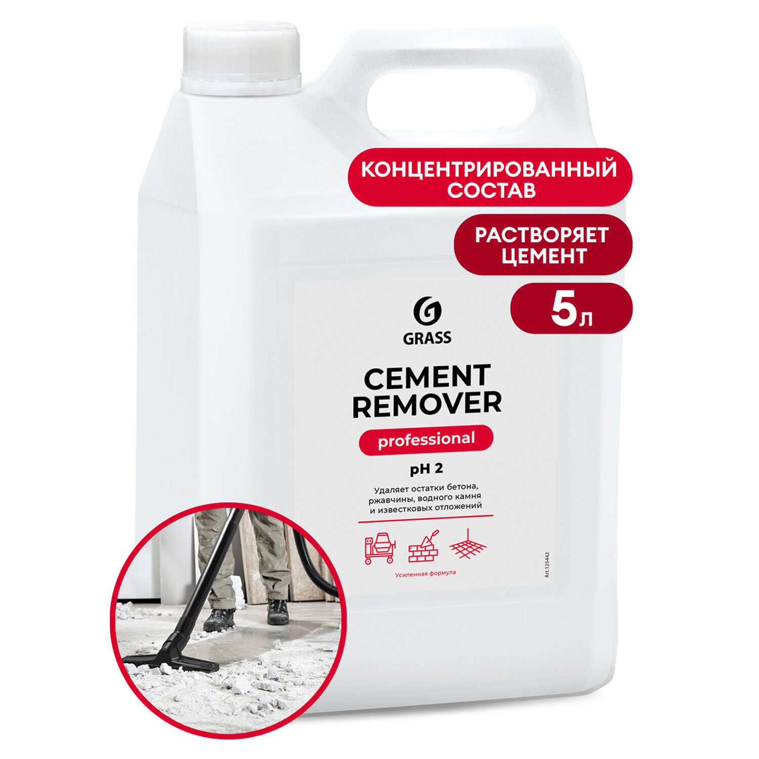 картинка Средство для уборки после строительства 5,8 кг GRASS CEMENT REMOVER PROFESSIONAL, кислотное, 125442 от магазина ДетсадЯр