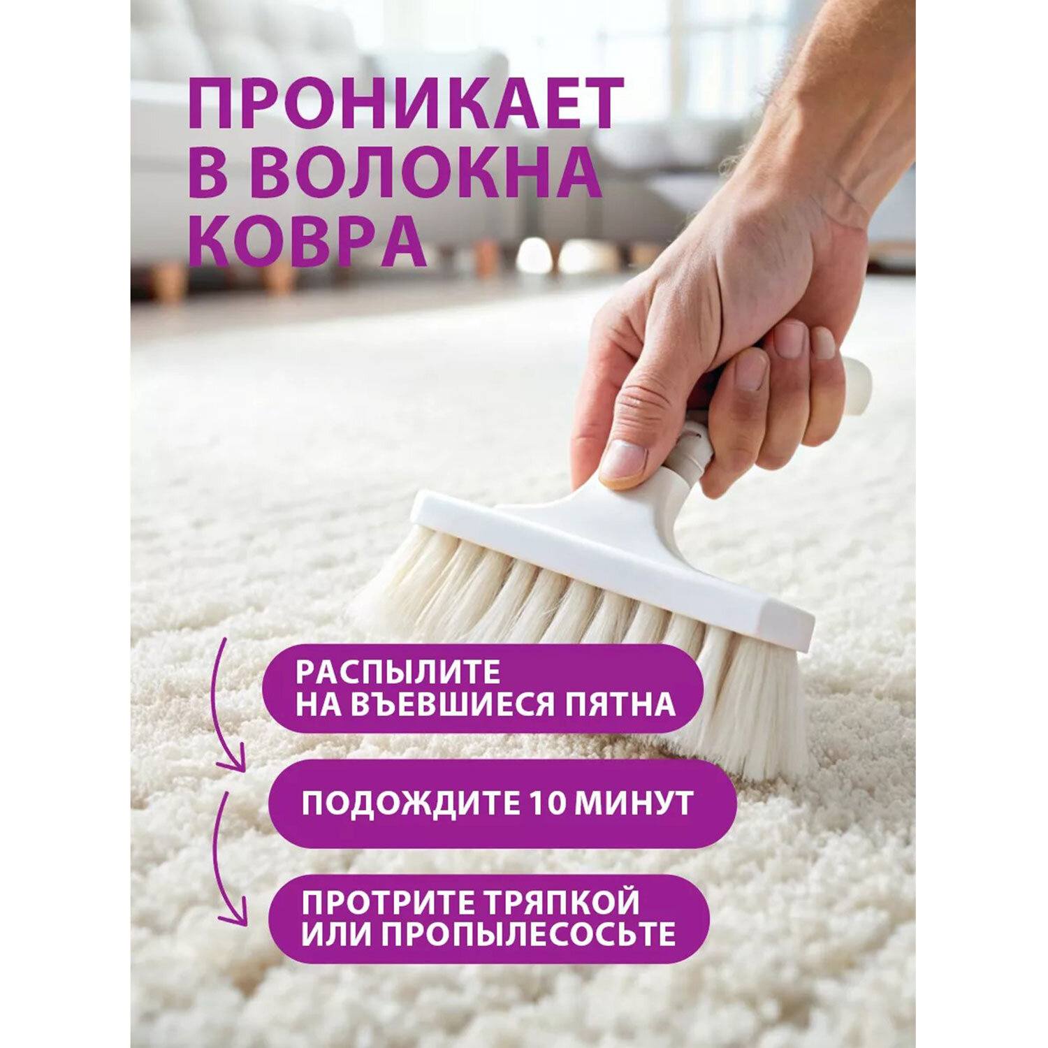 картинка Средство для чистки ковров антибактериальное, пятновыводитель 600 мл GRASS G-OXI, распылитель, 125636 от магазина ДетсадЯр