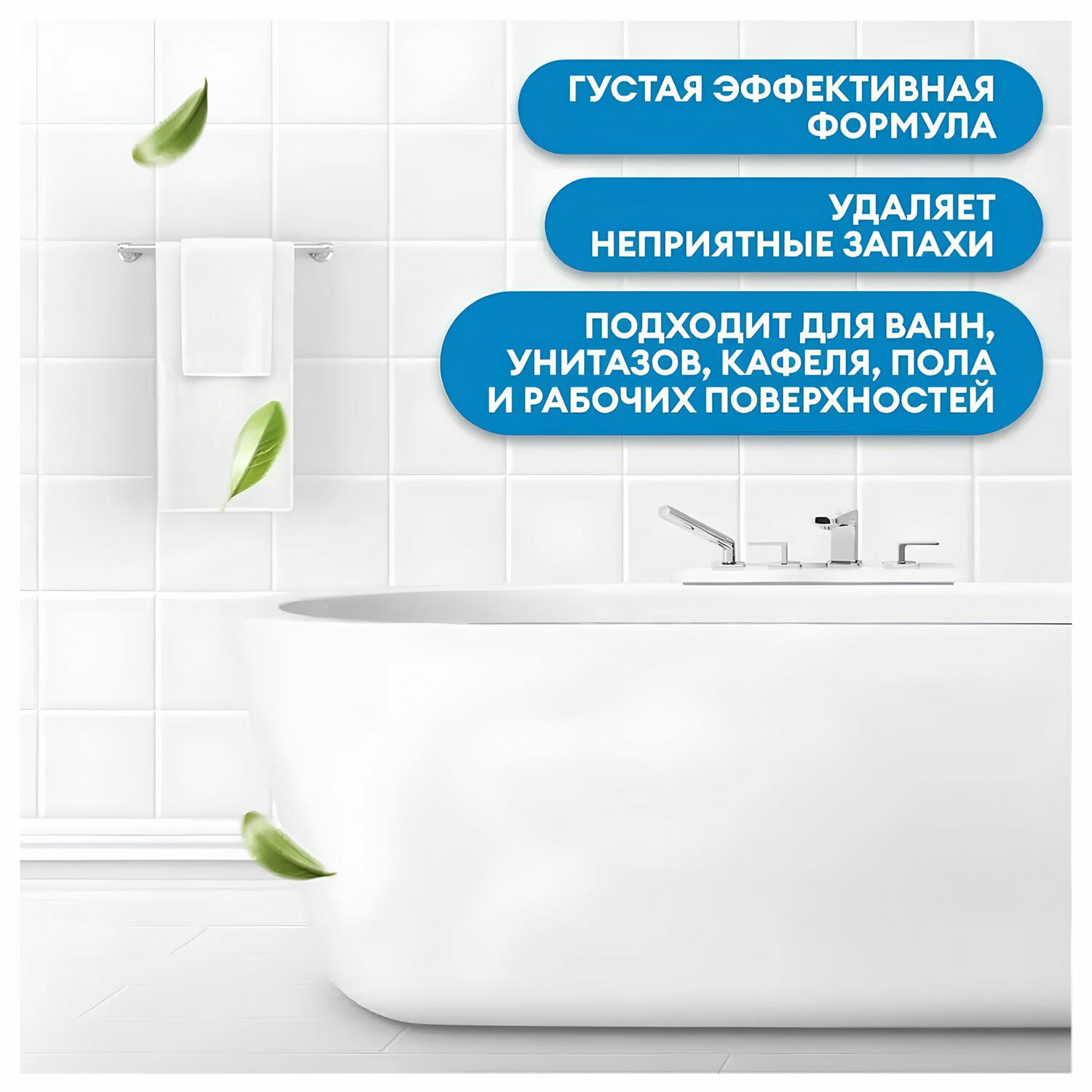 картинка Средство для сантехники и уборки санитарных помещений 5,3 кг, GRASS DOS GEL, дезинфицирующее, концентрат, 125240 от магазина ДетсадЯр