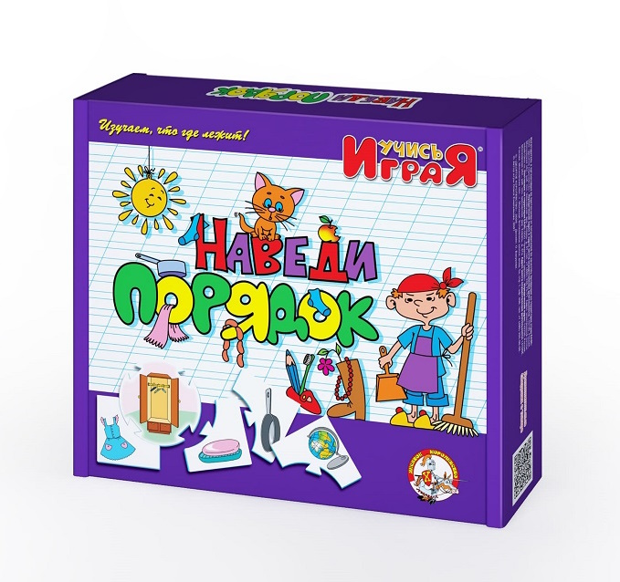 картинка Наведи порядок, настольная игра серии Учись, играя, 00242, Десятое Королевство от магазина ДетсадЯр