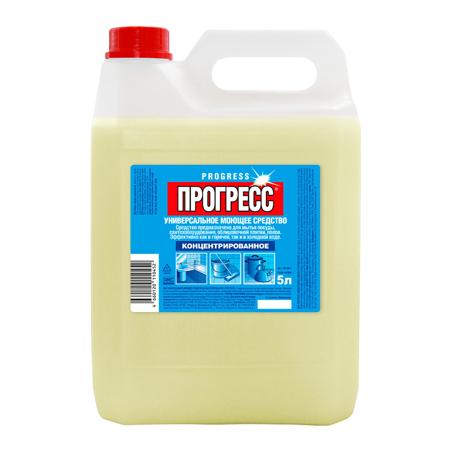 картинка Средство моющее универсальное 5 л, ПРОГРЕСС, 10452 от магазина ДетсадЯр