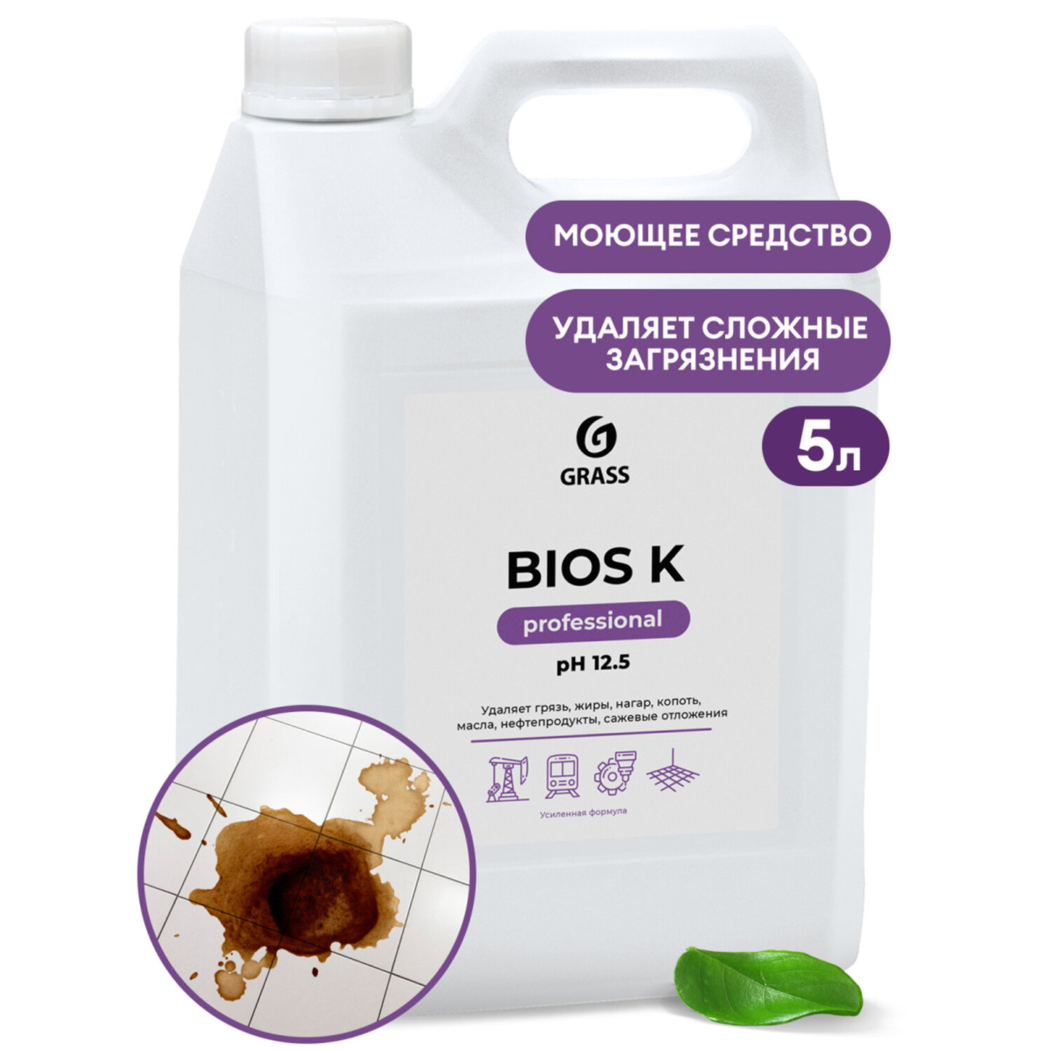 картинка Средство моющее 5,6 кг GRASS BIOS K для промышленного оборудования, щелочное, концентрат, 125196 от магазина ДетсадЯр