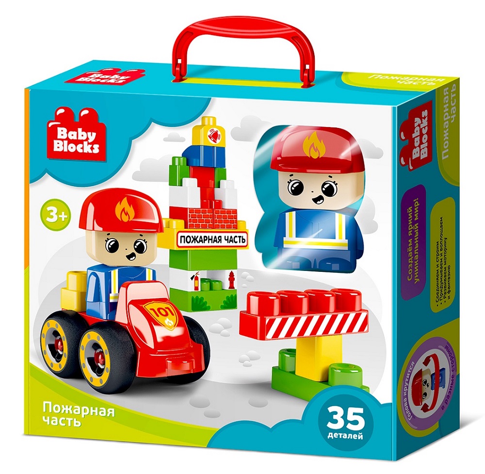 картинка Конструктор пластиковый Пожарная часть 35 деталей Baby Blocks, 03907, Десятое Королевство  от магазина ДетсадЯр