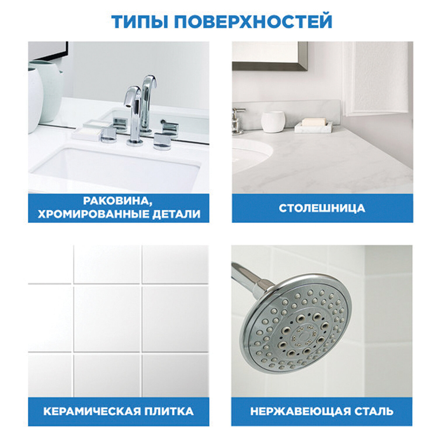 картинка Средство для чистки сантехники 520 мл, УТЕНОК "Экспресс-уборка", распылитель, 865016 от магазина ДетсадЯр