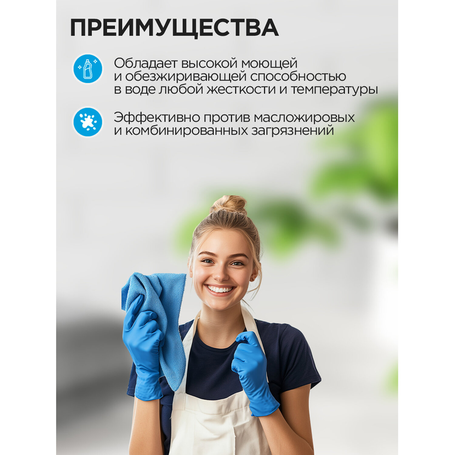 картинка Средство моющее универсальное 1 л, ПРОГРЕСС, 10612 от магазина ДетсадЯр