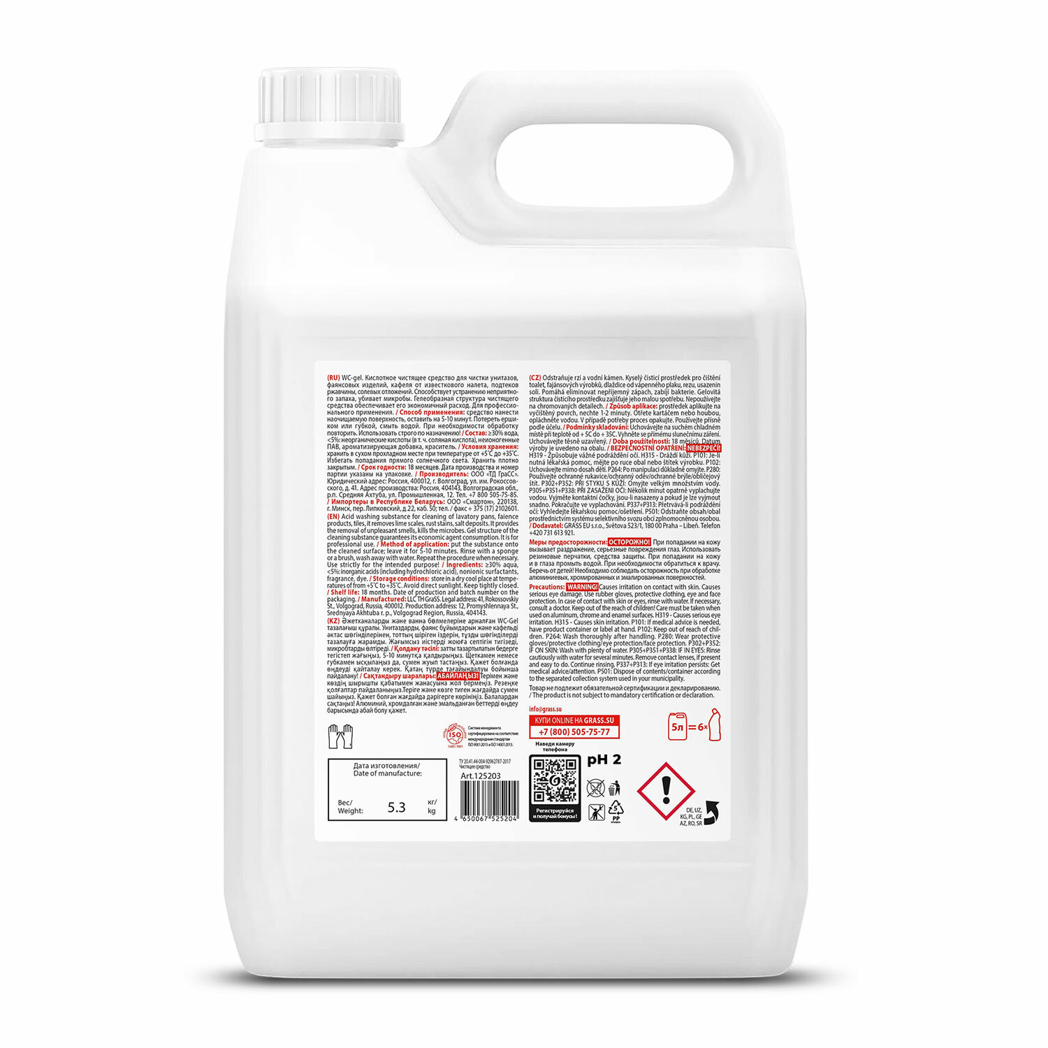 картинка Средство для уборки сантехнических блоков 5,3 кг GRASS WC-GEL, кислотное, гель, 125203 от магазина ДетсадЯр