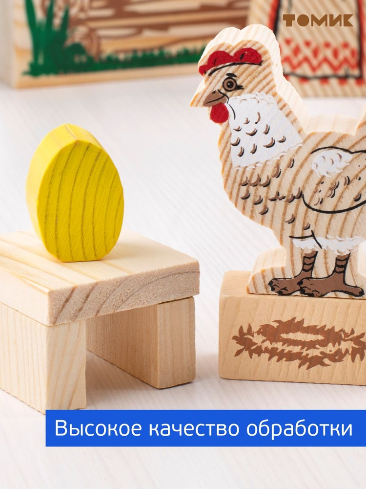 картинка Конструктор "Сказки - Курочка Ряба", 4534-1, Томик от магазина ДетсадЯр