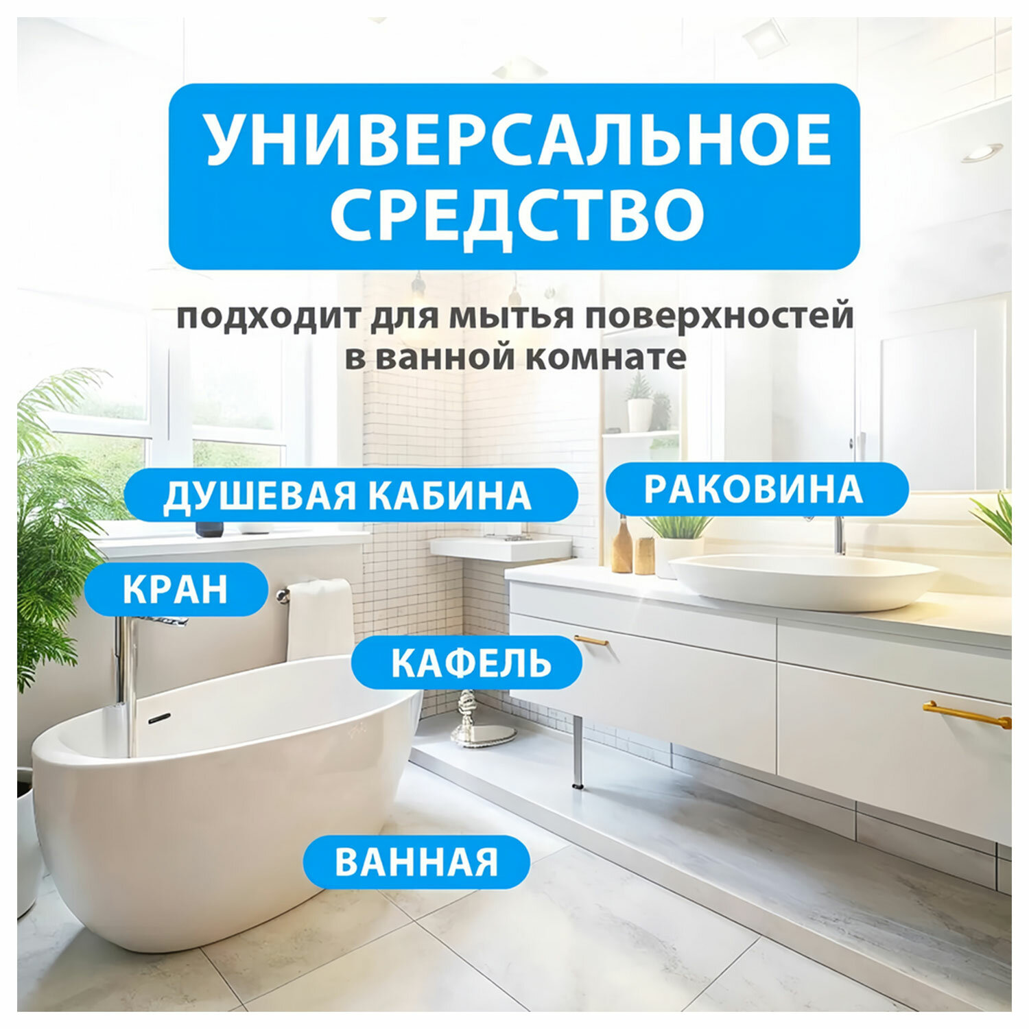картинка Средство для чистки сантехники кислотное 5,5 кг, GRASS GLOSS PROFESSIONAL, концентрат, 125323 от магазина ДетсадЯр