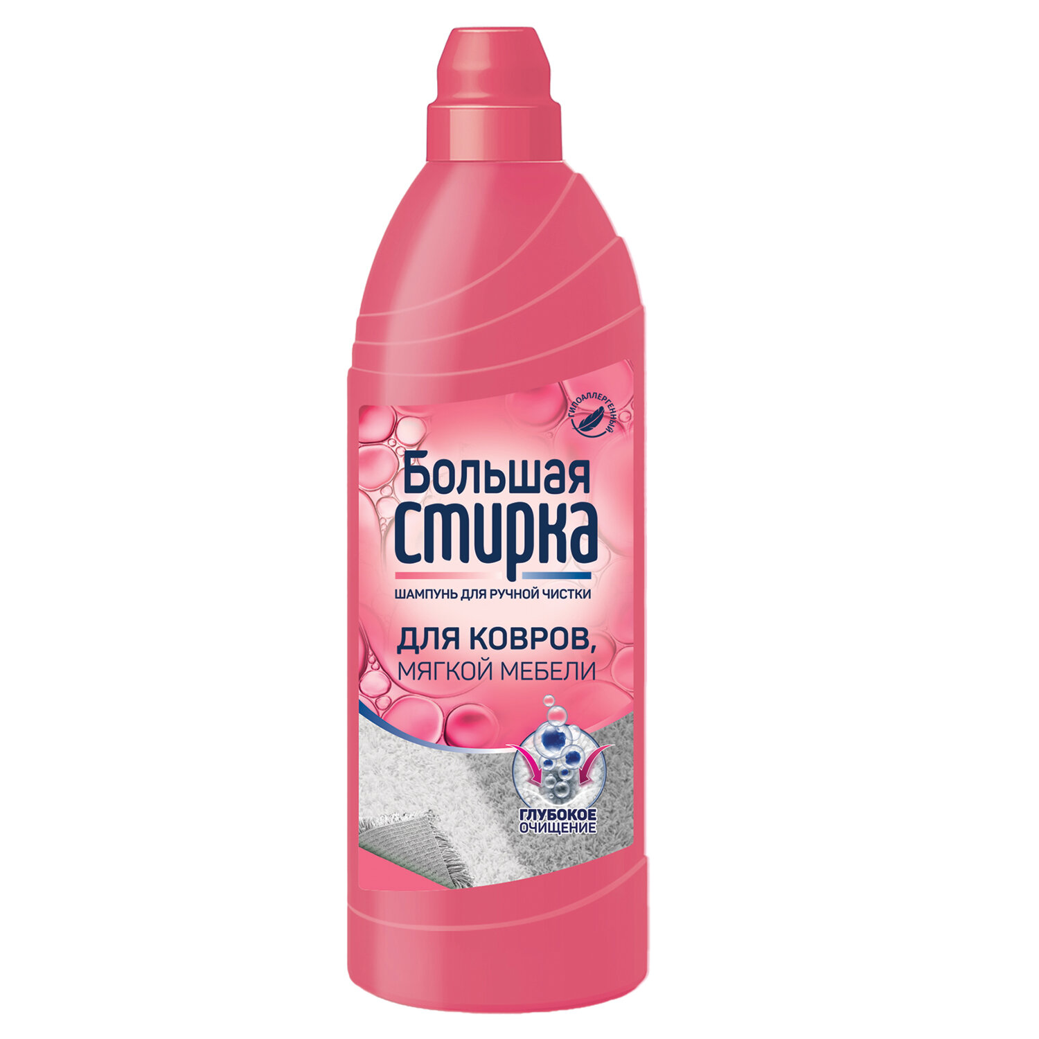 картинка Средство для чистки ковров и мягкой мебели 1000 г, БОЛЬШАЯ СТИРКА, 23501 от магазина ДетсадЯр