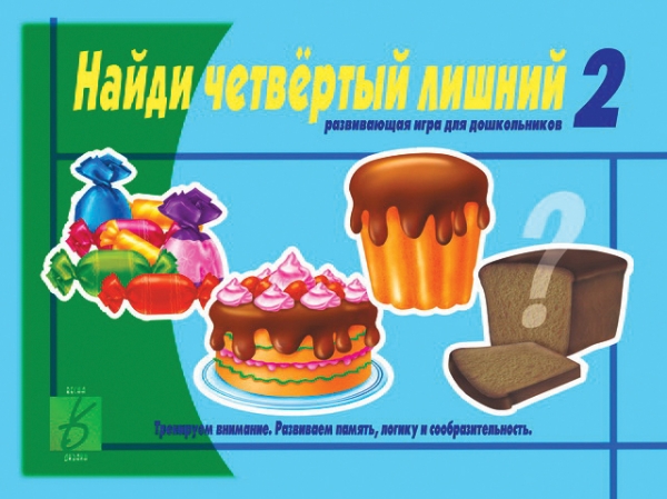 картинка Настольная игра «Найди четвёртый лишний» Д-421, Весна-Дизайн от магазина ДетсадЯр