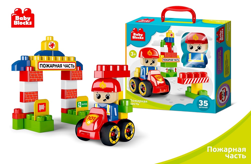 картинка Конструктор пластиковый Пожарная часть 35 деталей Baby Blocks, 03907, Десятое Королевство  от магазина ДетсадЯр
