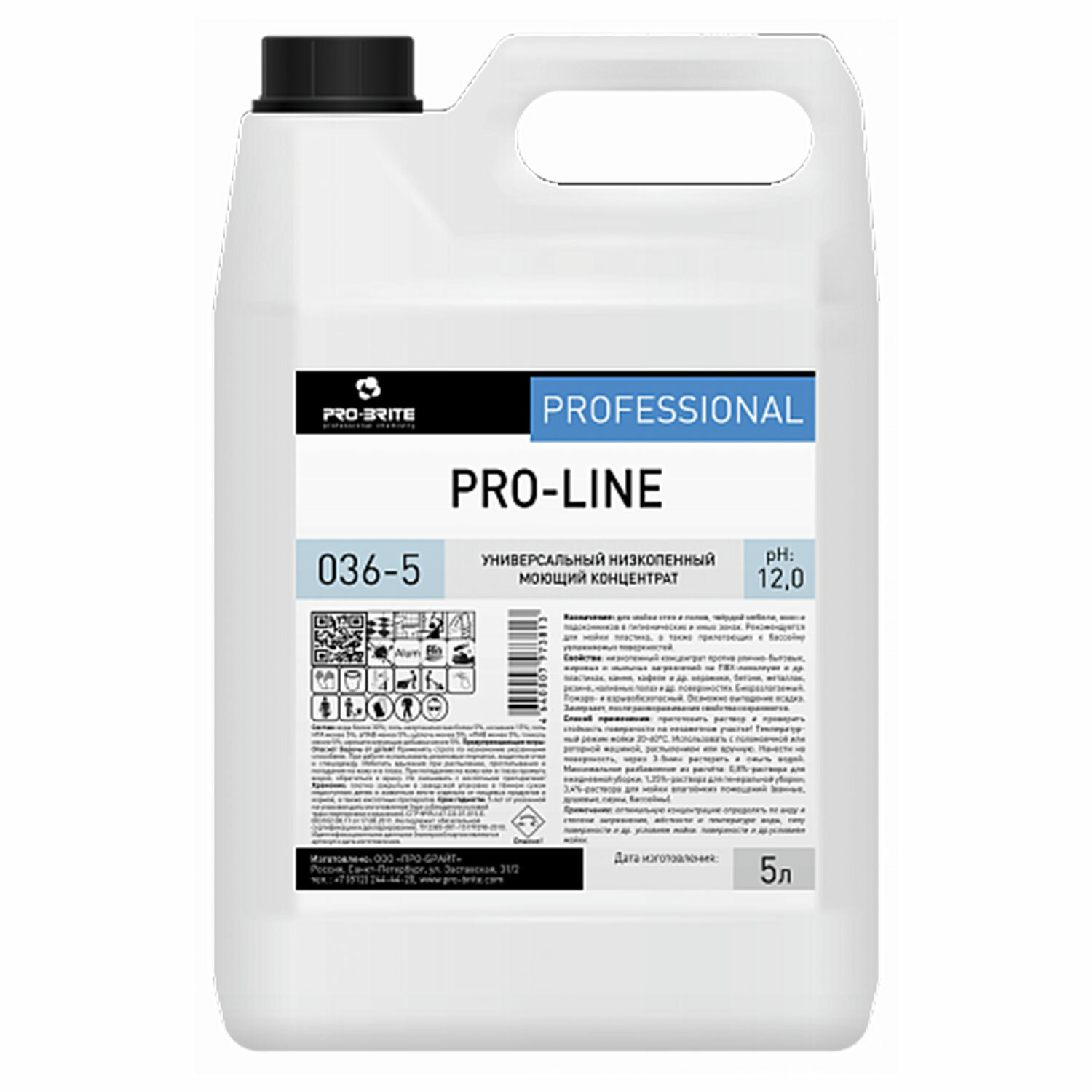 картинка Средство моющее универсальное, 5 л, PRO-BRITE PRO-LINE, низкопенное, концентрат, 036-5 от магазина ДетсадЯр