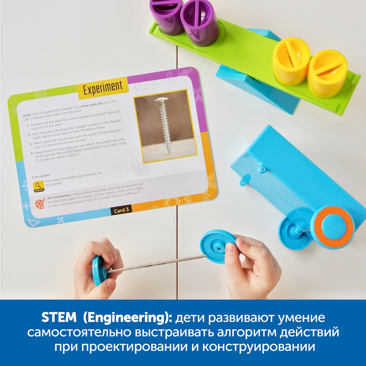 картинка Лаборатория STEM в детском саду (комплект для группы), Learning Resources, MS0040 от магазина ДетсадЯр