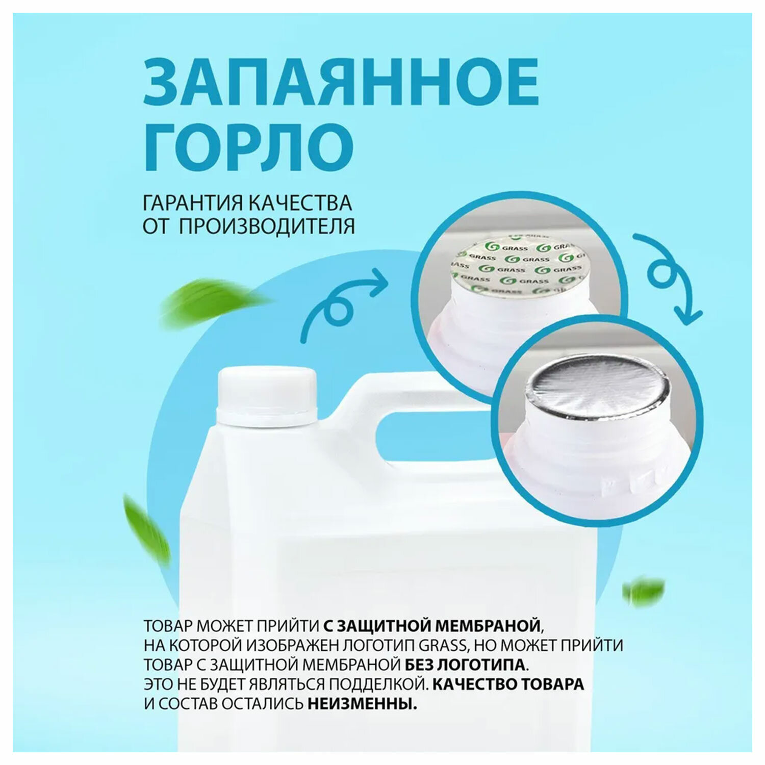 картинка Средство для уборки после строительства 5,5 кг GRASS CEMENT CLEANER, кислотное, концентрат, 125305 от магазина ДетсадЯр